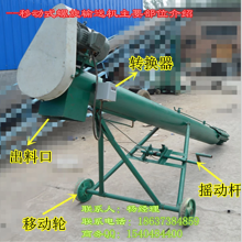 白糖棉糖螺旋提升機-面粉玉米粉管式絞龍提升機